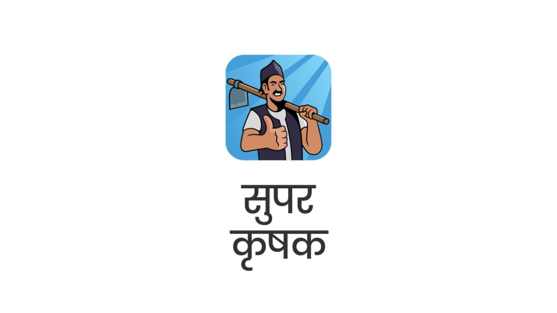 Selected Image